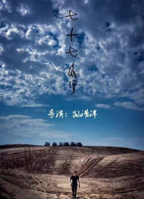 久久大香线蕉综合爱